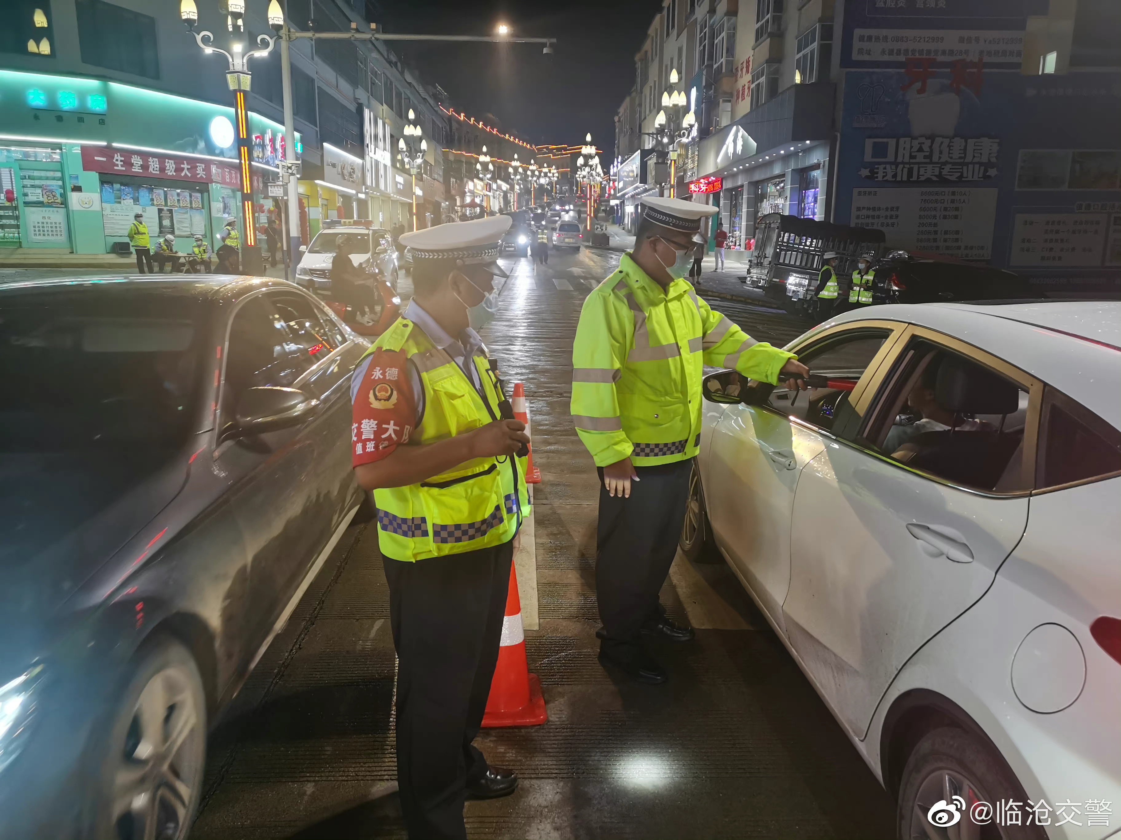 临沧交警微博