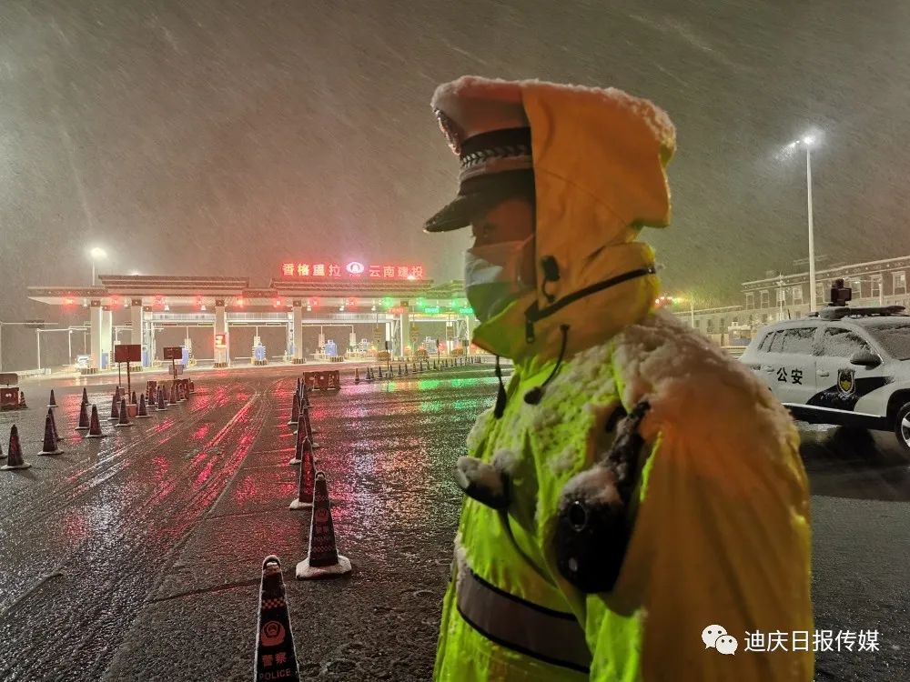 迪庆日报传媒