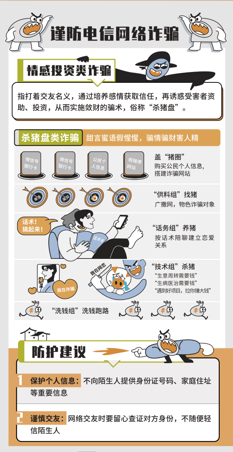 昆明西山发布