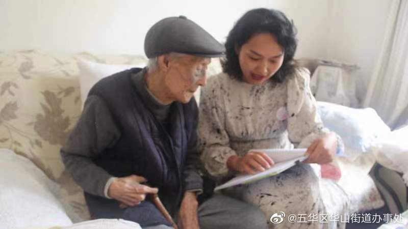 五华区华山街道办事处