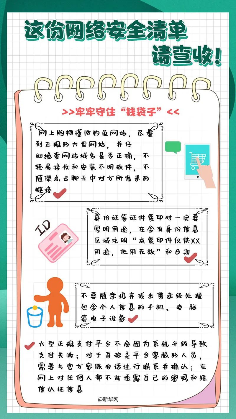 大理日报