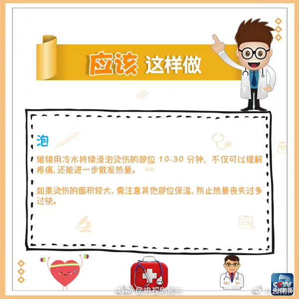 “昆明五华发布”微博