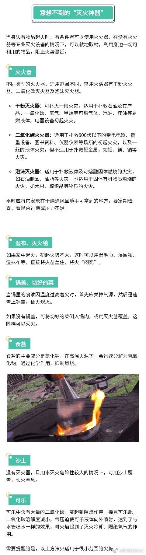 “昆明官渡发布”微博