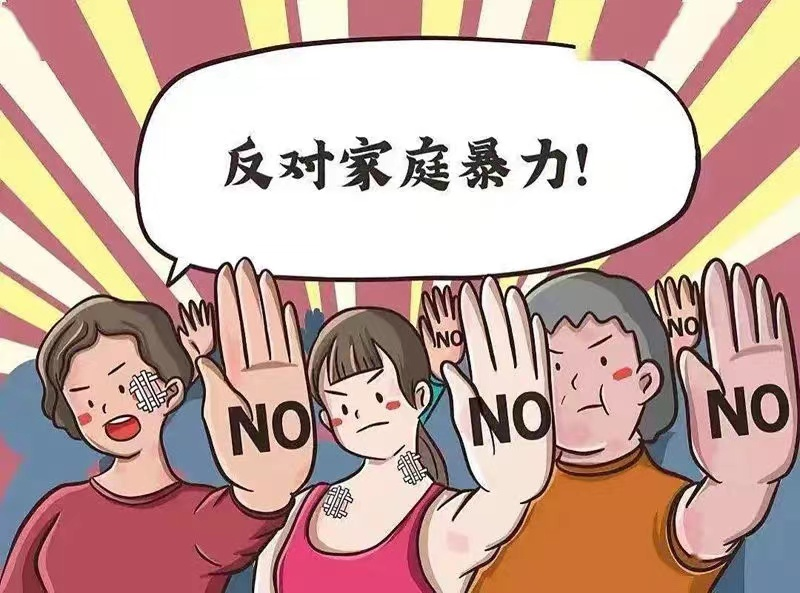 保山中院发出首份人身安全保护令