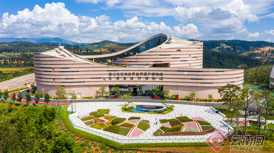 云南省文化和旅游厅