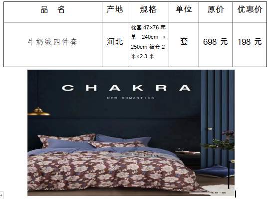 微观盘龙