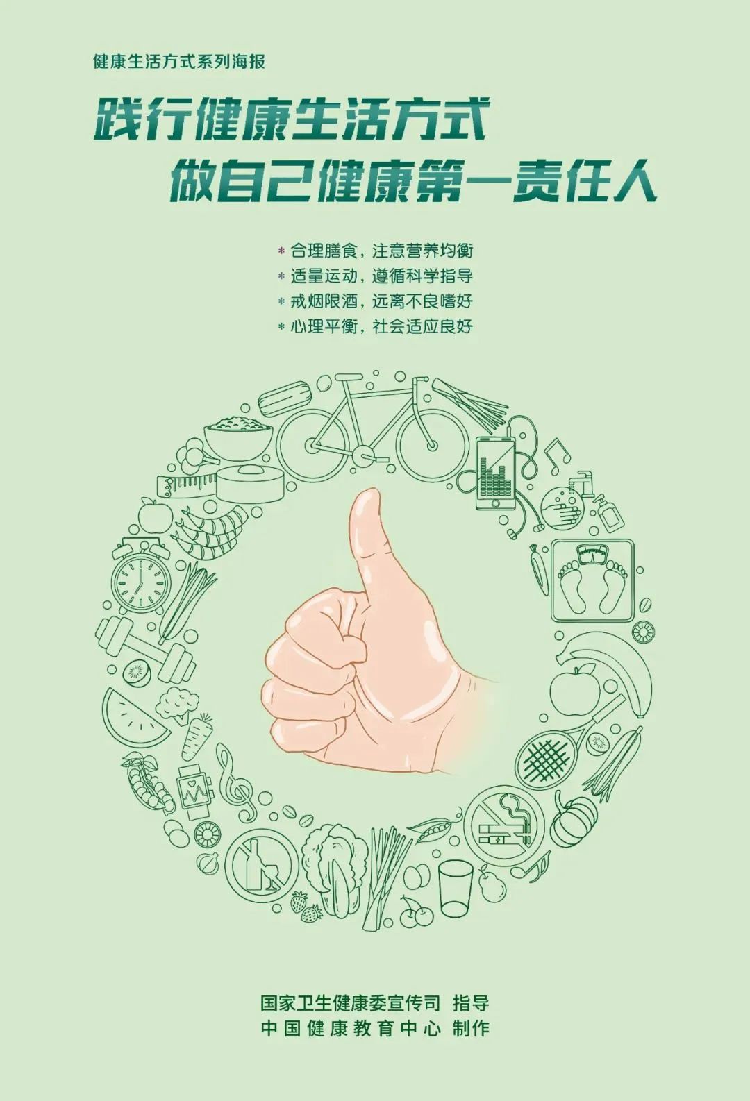 云南卫生12320