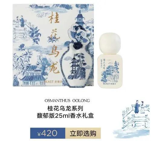 掌上春城