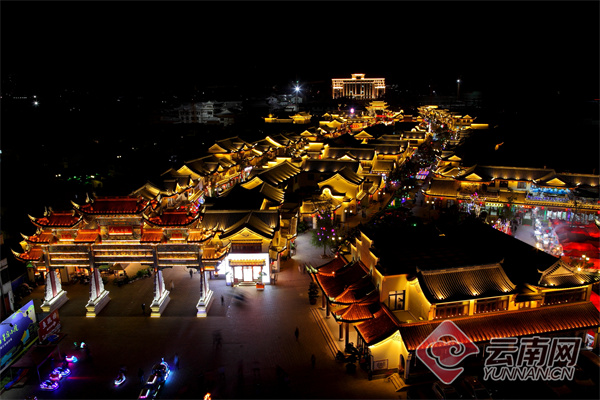 云南省文化和旅游厅