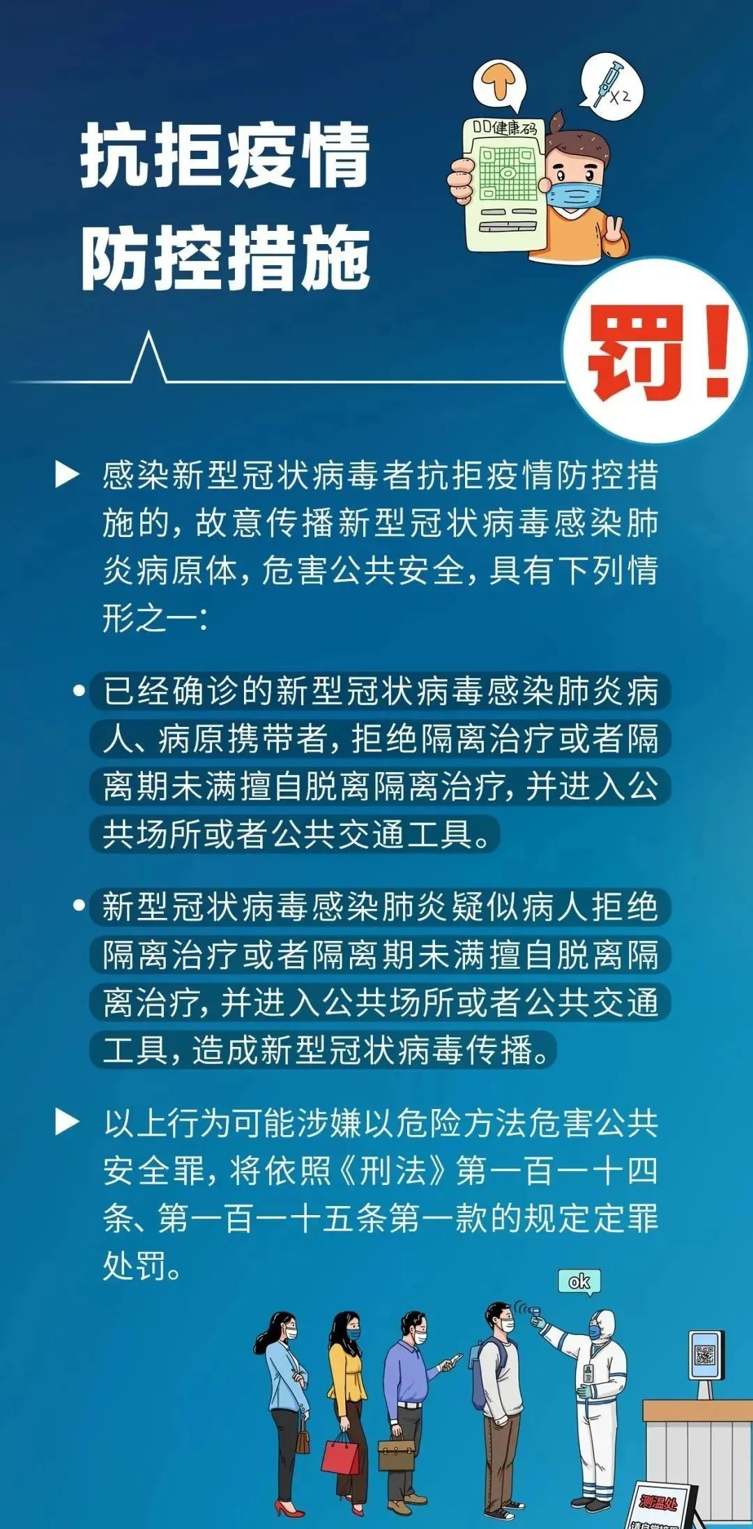 云南人大