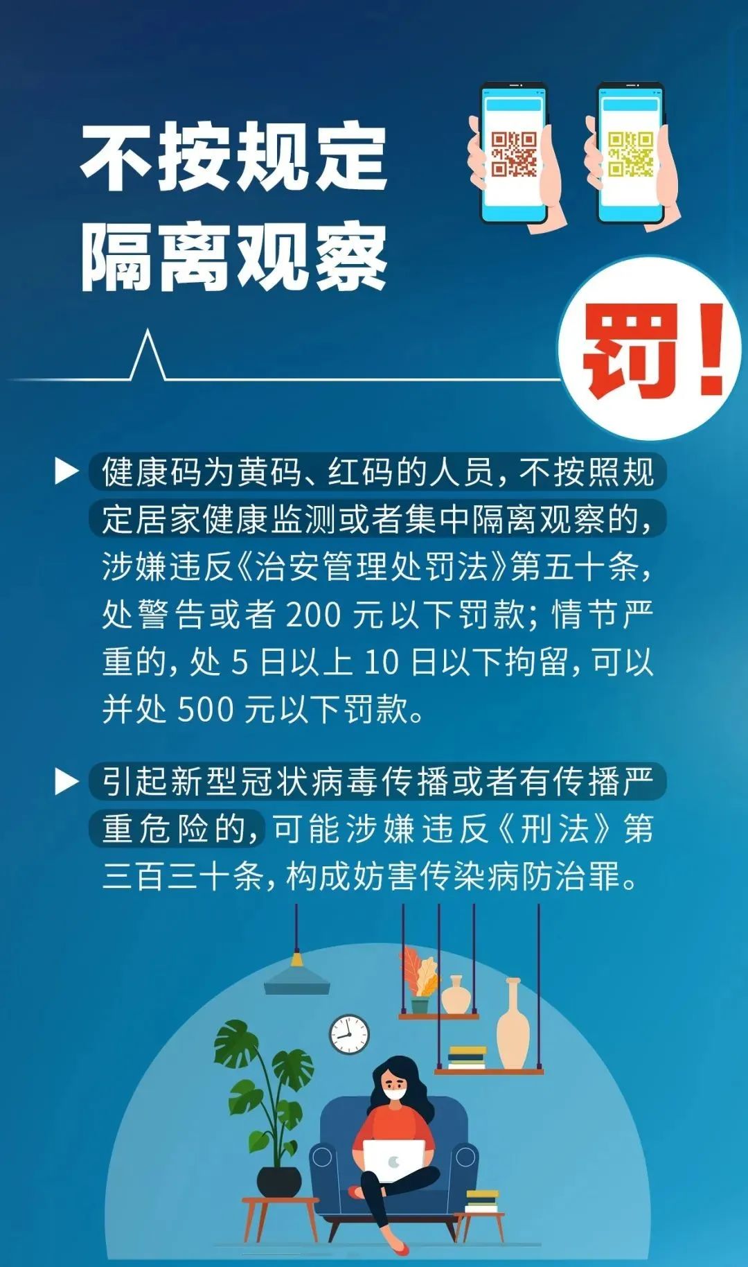 昆明阳宗海风景名胜区