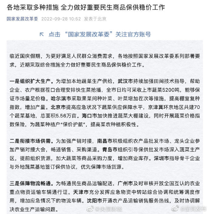 呈贡发布