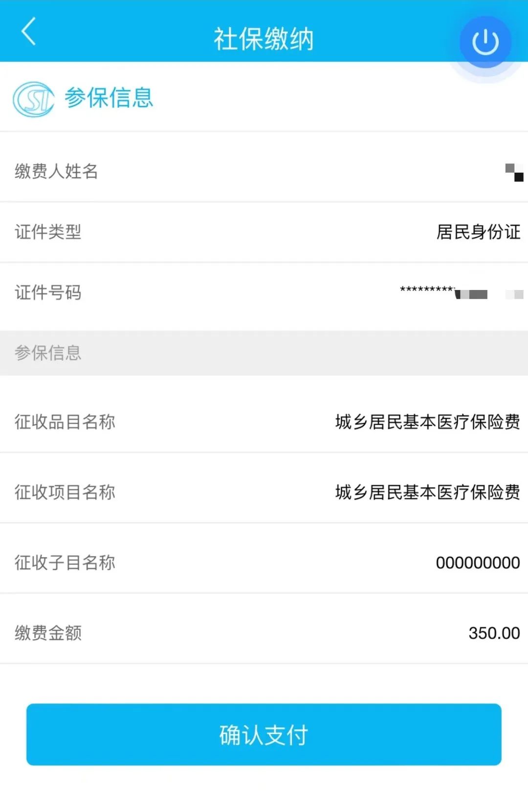昆明阳宗海风景名胜区