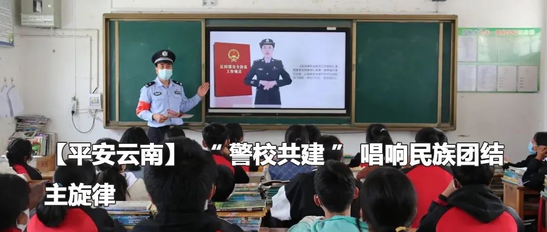 云南政法
