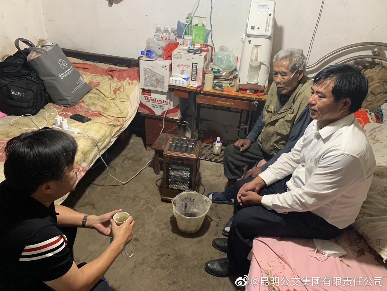 昆明公交集团有限责任公司