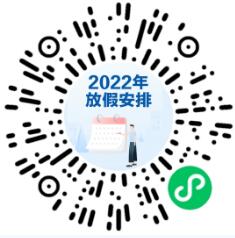 中华人民共和国中央人民政府