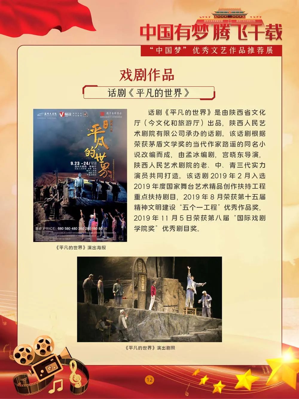 昆明市图书馆