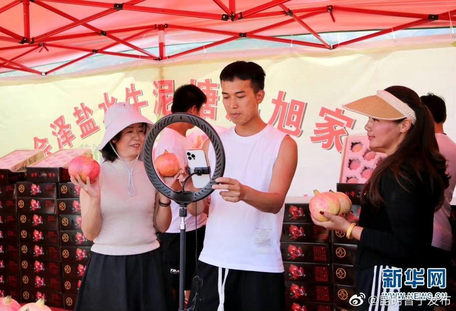 昆明晋宁发布