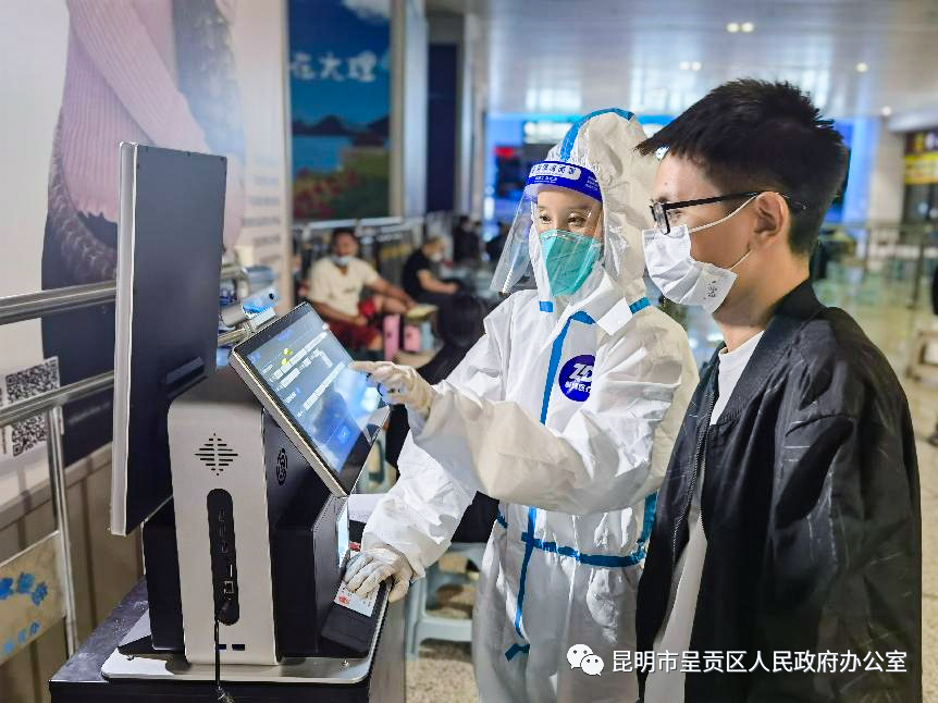 呈贡发布