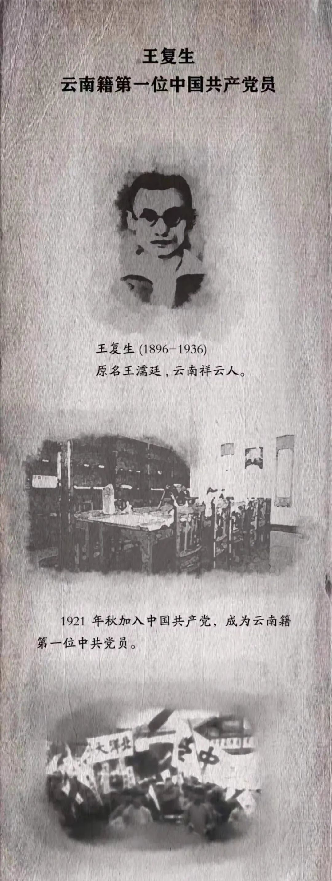 昆明阳宗海风景名胜区