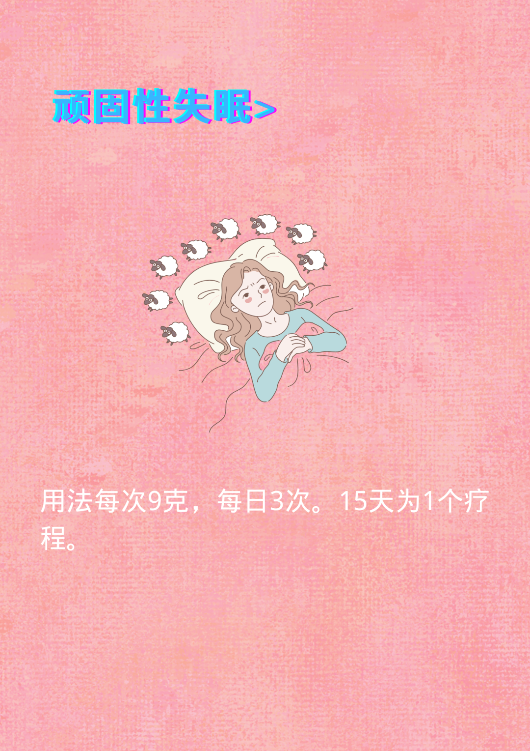 云南中医