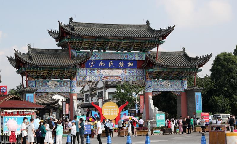 云南省文化和旅游厅