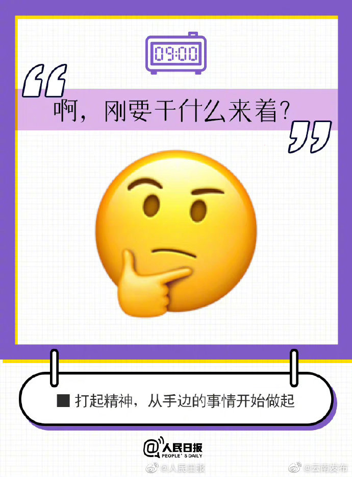 “云南发布”微博