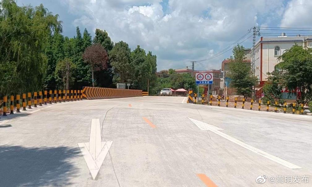 嵩明发布
