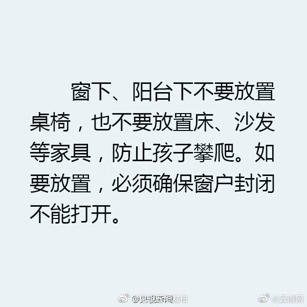 “昆明五华发布”微博