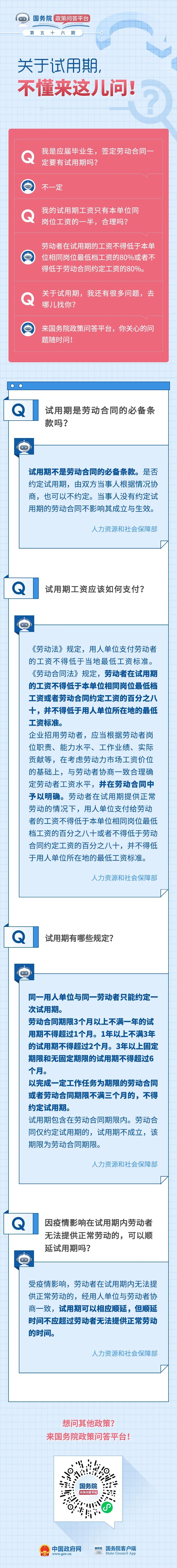 玉溪发布