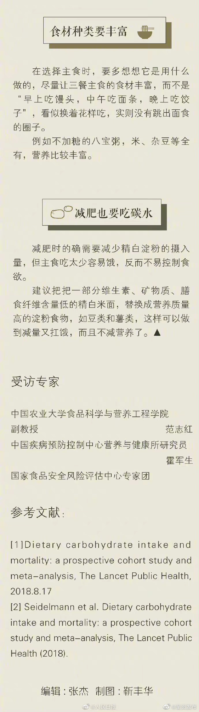呈贡发布