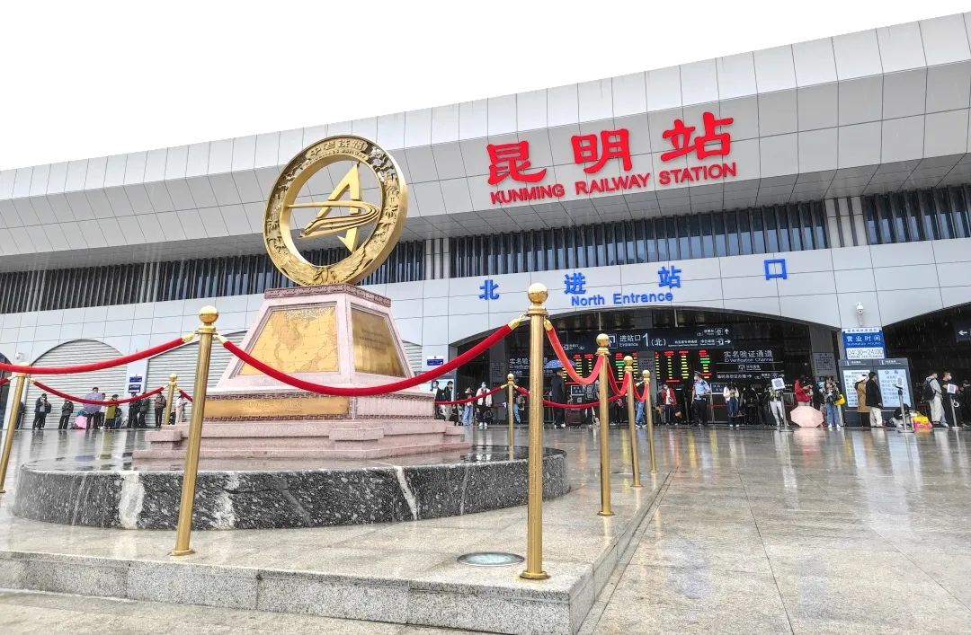 昆明铁路