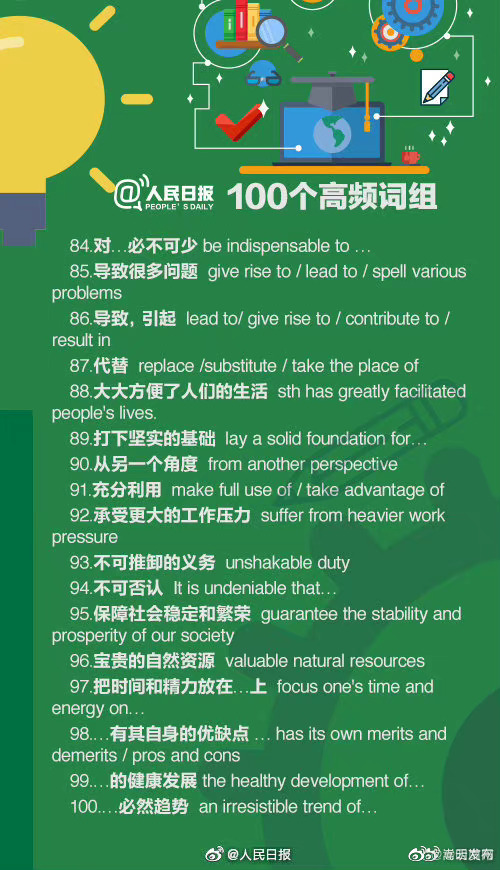 嵩明发布