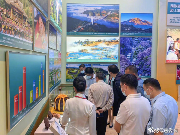 “云南发布”微博