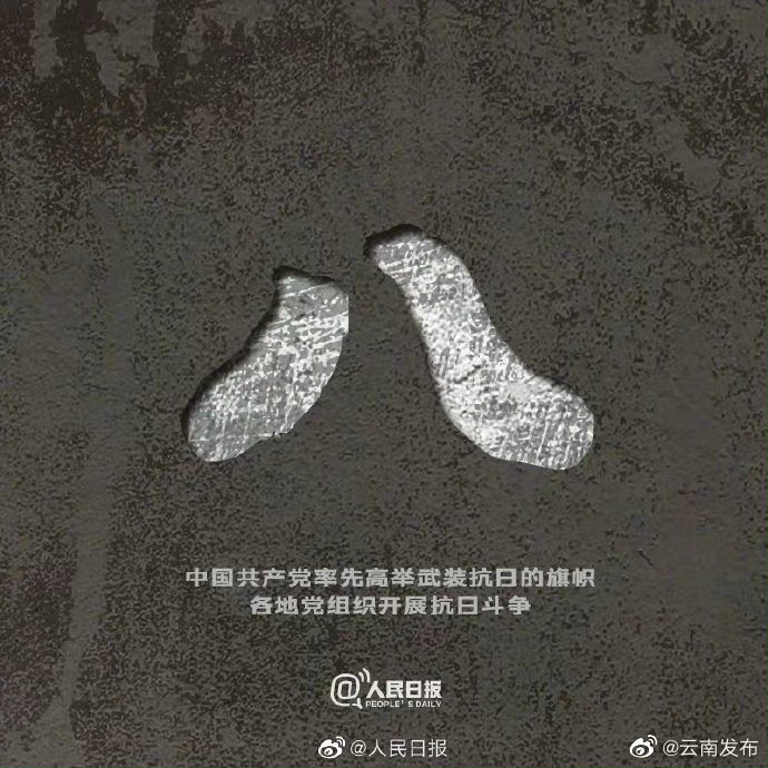 “云南发布”微博