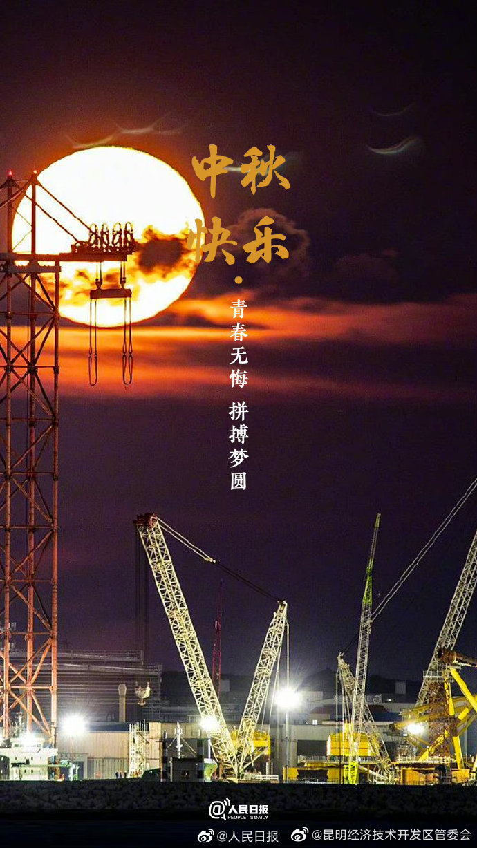 昆明经济技术开发区管委会