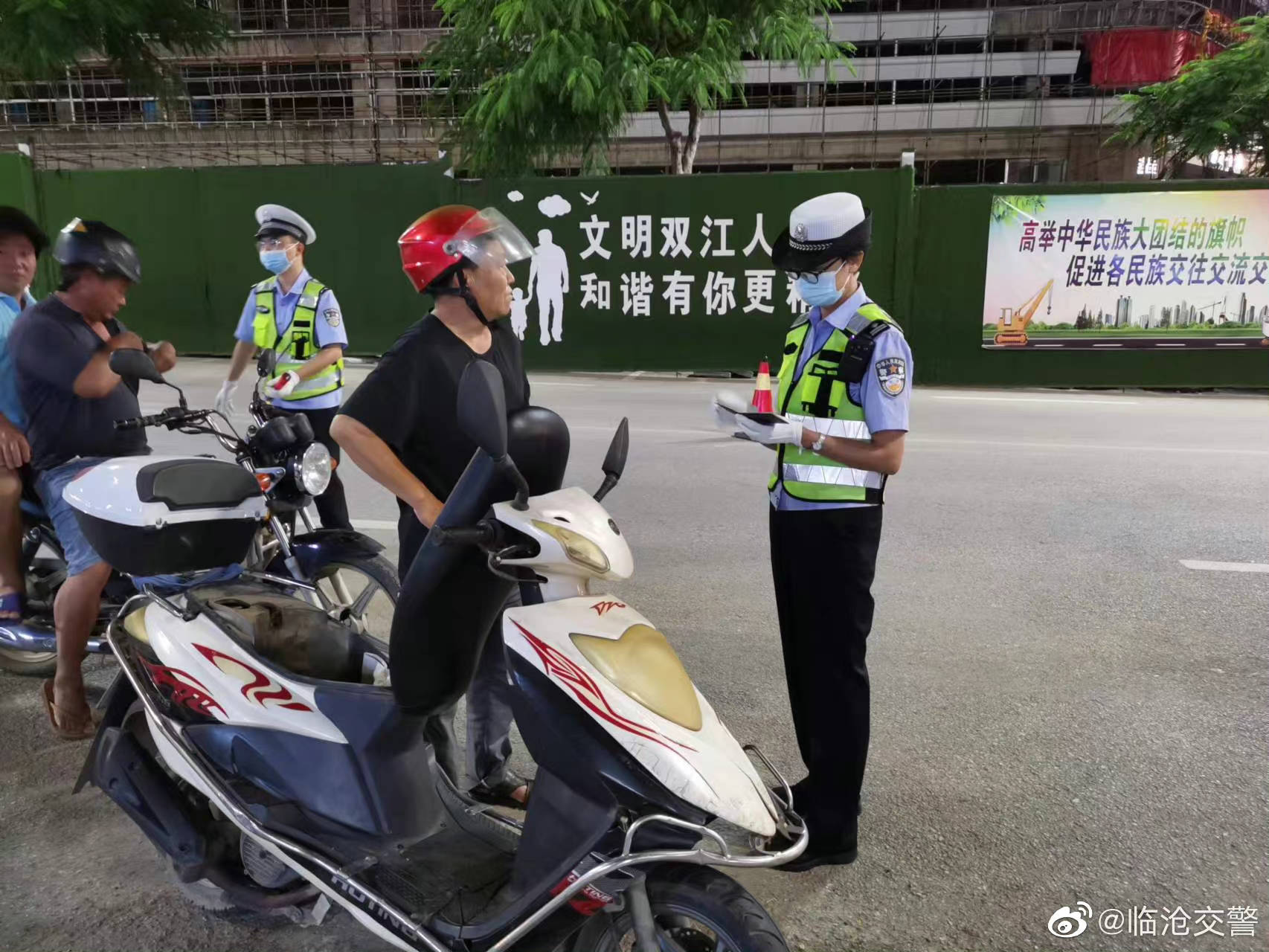 临沧交警微博