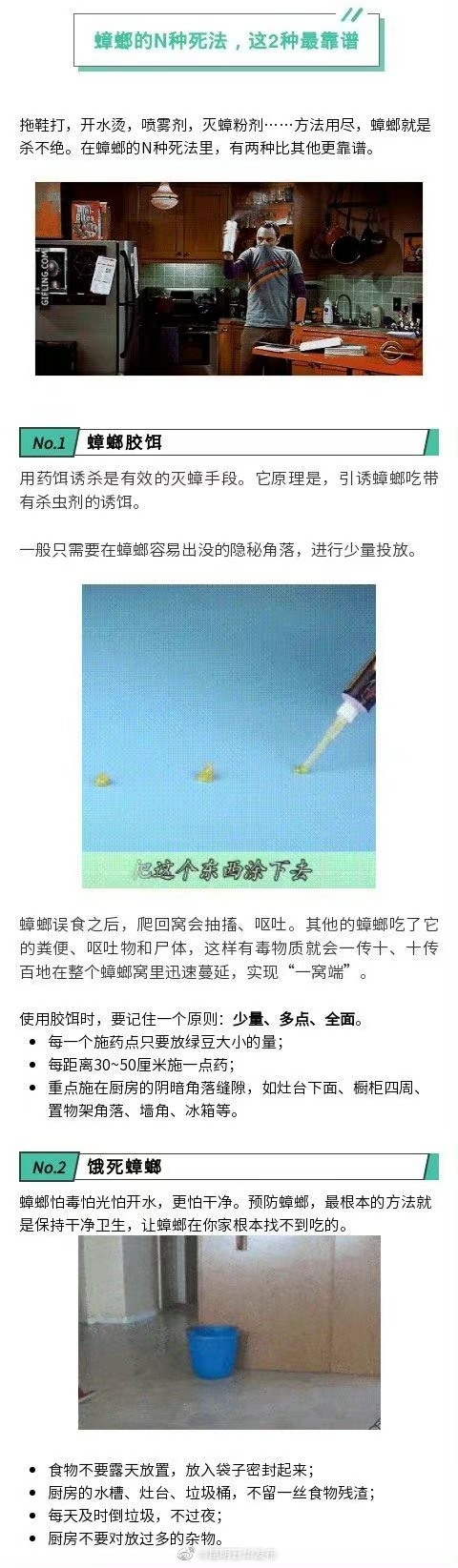 “昆明五华发布”微博