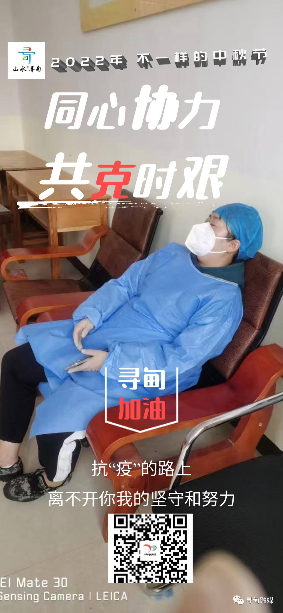 寻甸融媒