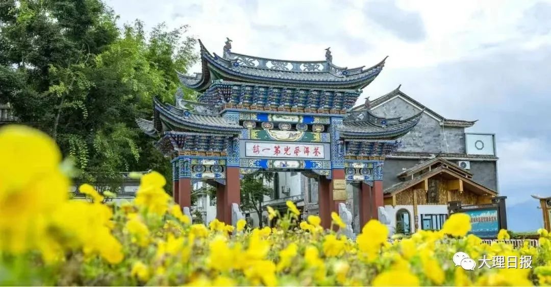 大理日报