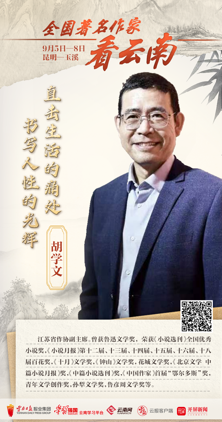 云南省文化和旅游厅