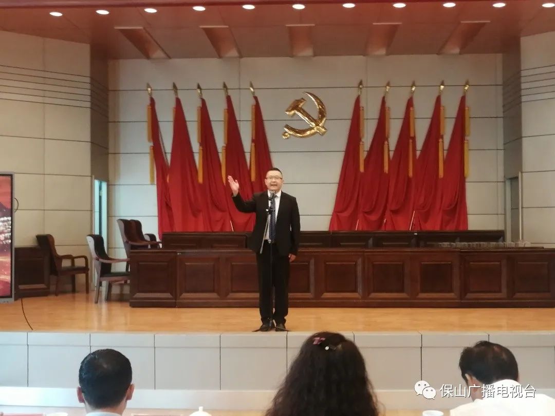 保山广播电视台