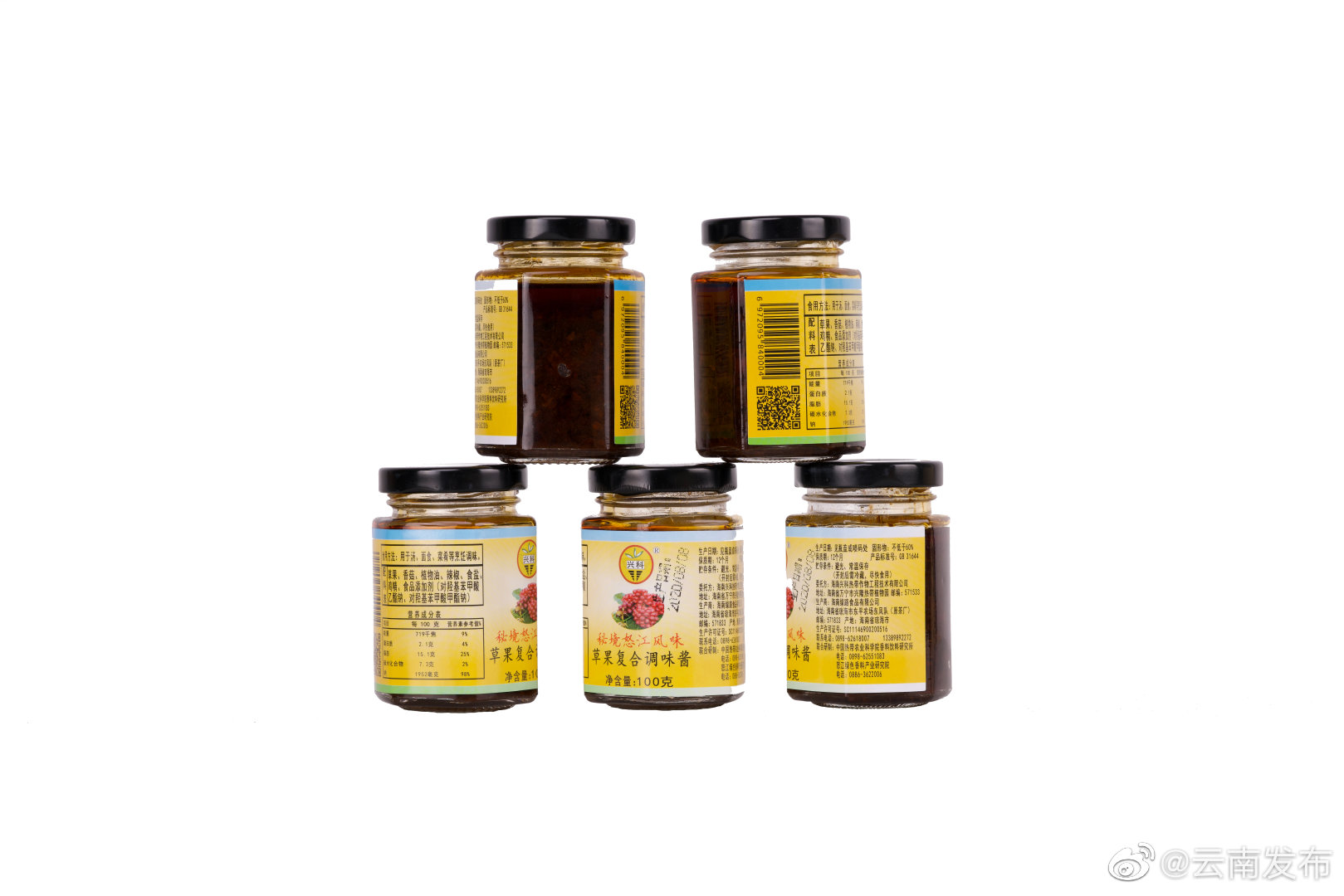 “云南发布”微博