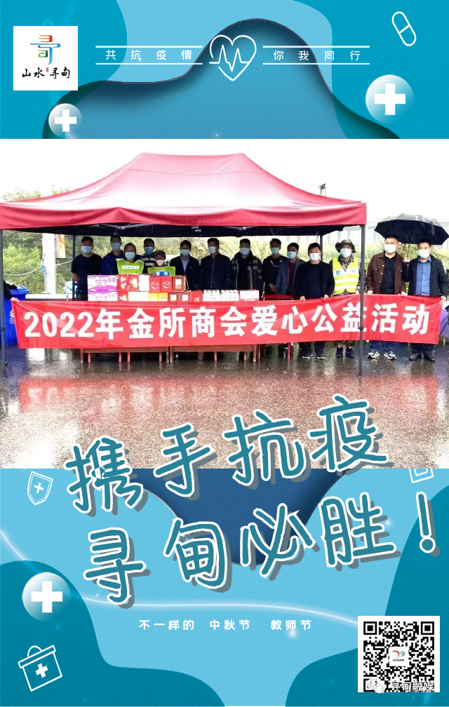 寻甸融媒