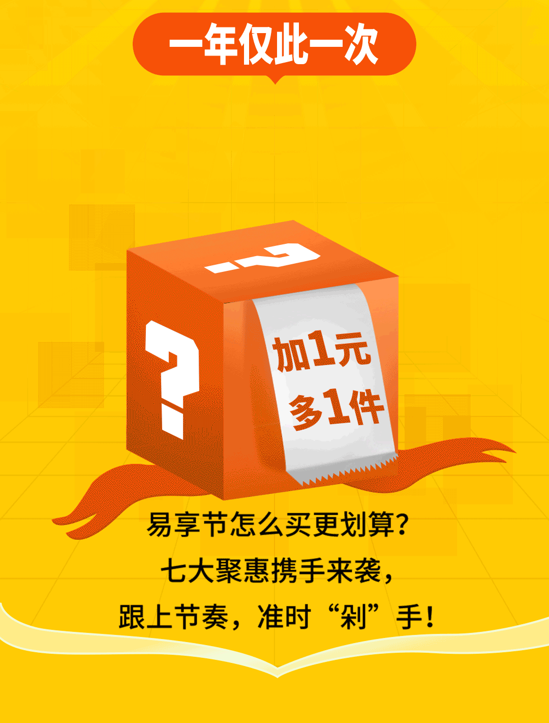 春城晚报
