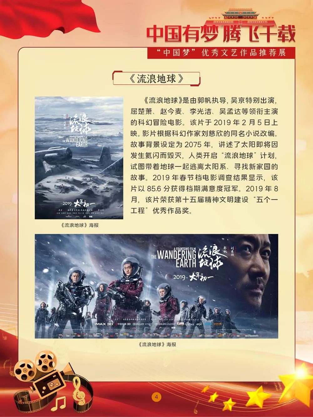 昆明市图书馆