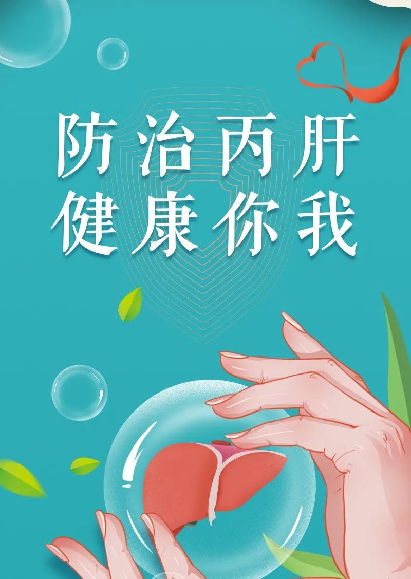 云南疾控