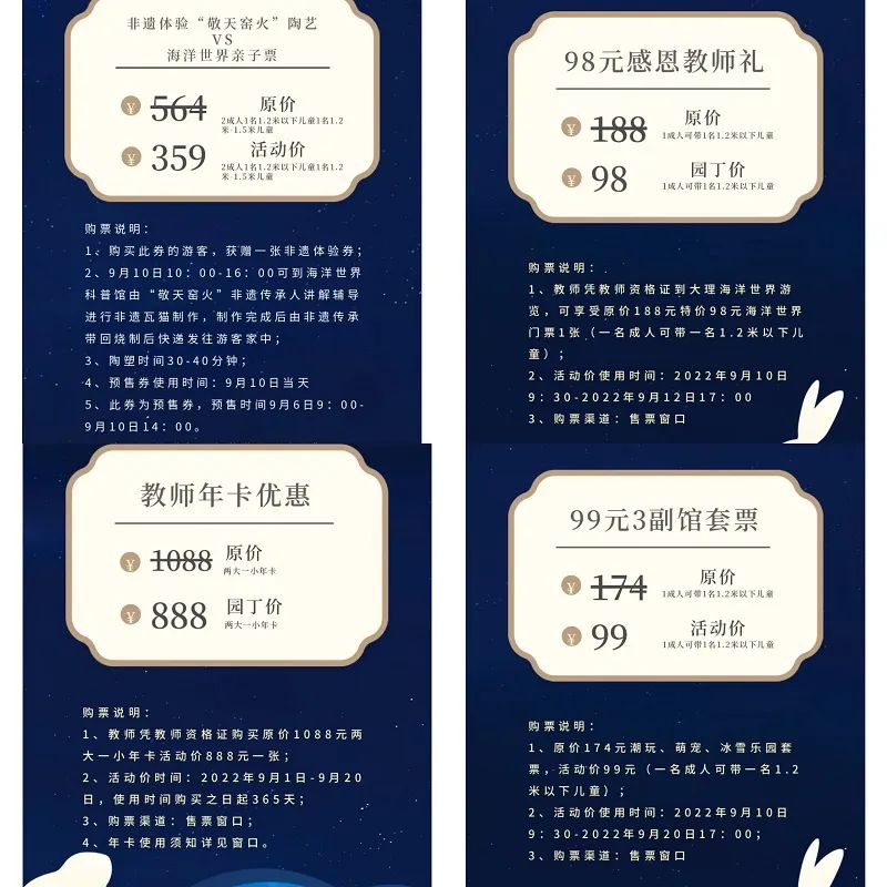 文旅云南