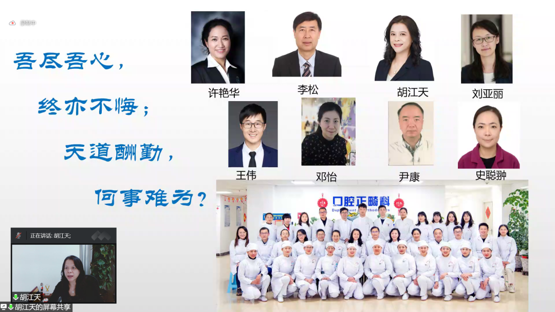 昆明医科大学附属口腔医院