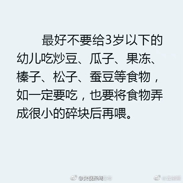 “昆明五华发布”微博